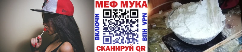 Купить Сычёвка Гашиш КОКАИН Меф мяу мяу Конопля