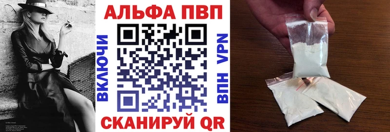 мега вход  Сычёвка  Alpha PVP крисы CK 