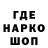Бутират BDO CMOKING