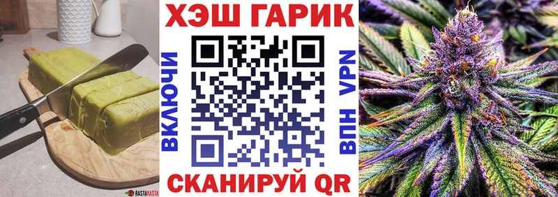 Canna-Cookies конопля  Сычёвка 