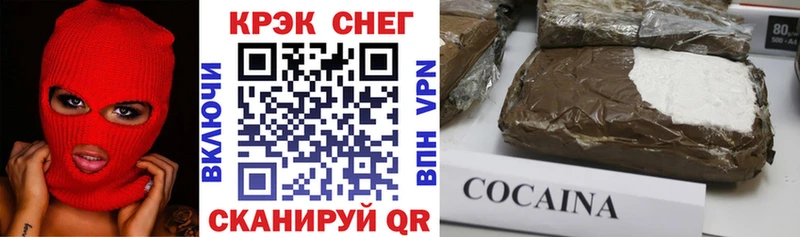 КОКАИН Fish Scale  дарнет шоп  Сычёвка 