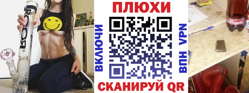ГАШИШ Ice-O-Lator  Сычёвка 