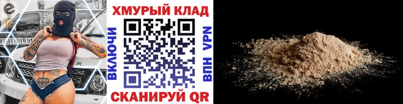 Героин афганец  купить закладку  darknet состав  Сычёвка 