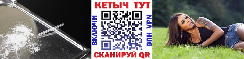 Кетамин VHQ  где можно купить наркотик  Сычёвка 