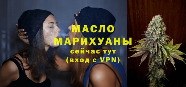 герыч Магас