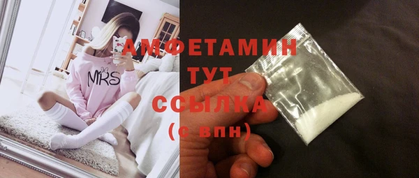 герыч Магас