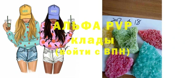 герыч Магас
