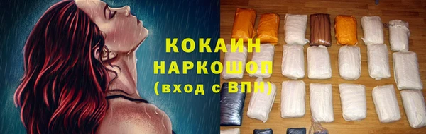 герыч Магас