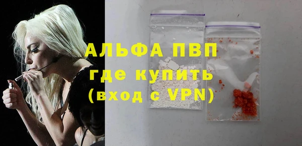 MESCALINE Магадан