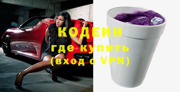 герыч Магас