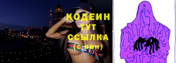 наркотики Майский