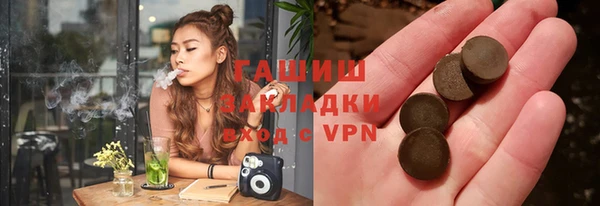 герыч Магас