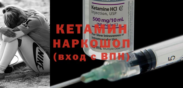 MESCALINE Магадан