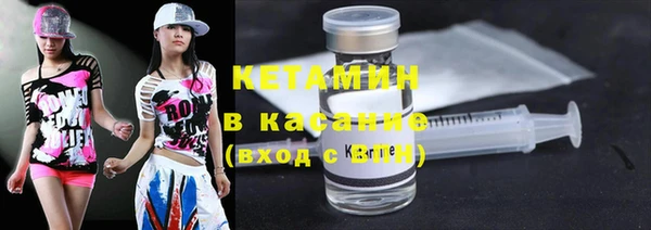 MESCALINE Магадан