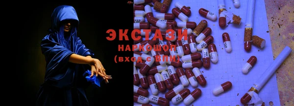 наркотики Майский