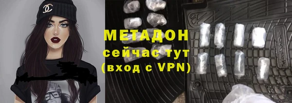 наркотики Майский