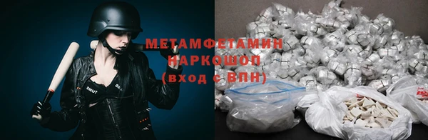 герыч Магас