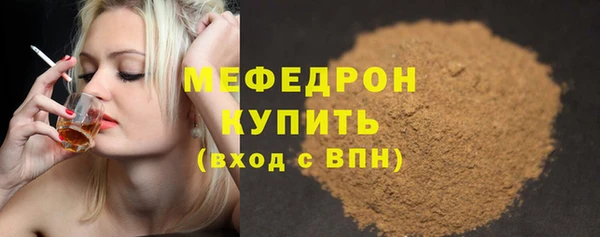 герыч Магас