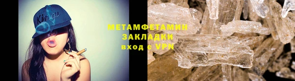 наркотики Майский