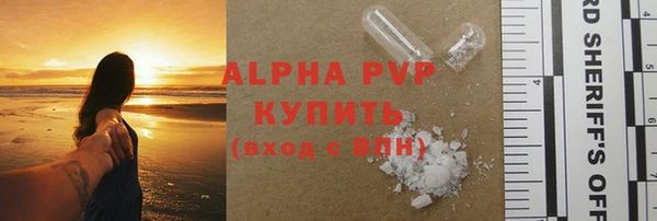 MESCALINE Магадан