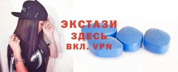 MESCALINE Магадан