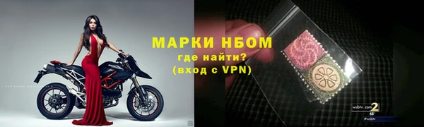 MESCALINE Магадан