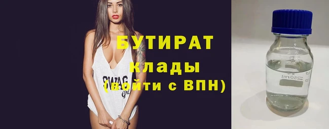 герыч Магас