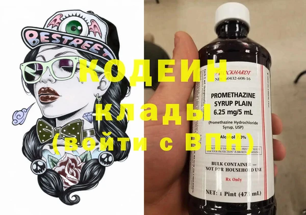 MESCALINE Магадан