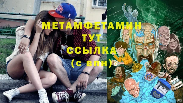 герыч Магас