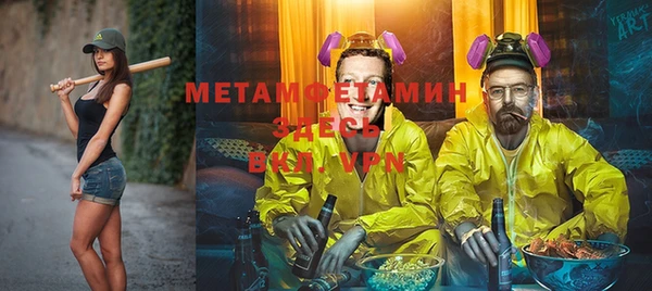 MESCALINE Магадан