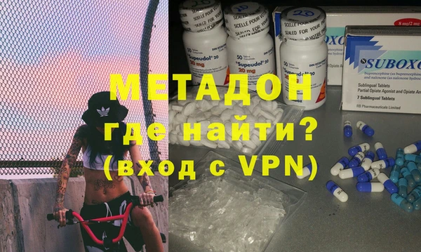 герыч Магас