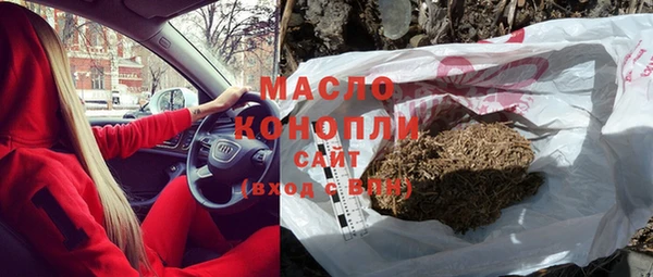герыч Магас