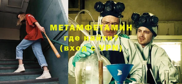 MESCALINE Магадан