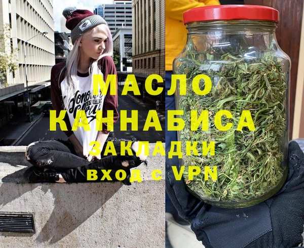 MESCALINE Магадан