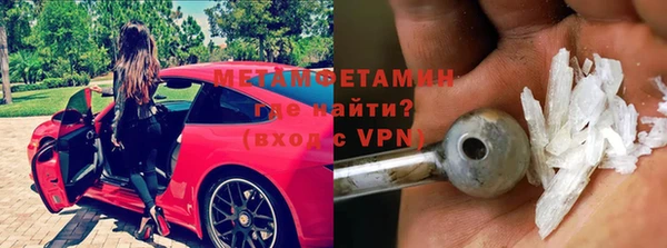 MESCALINE Магадан