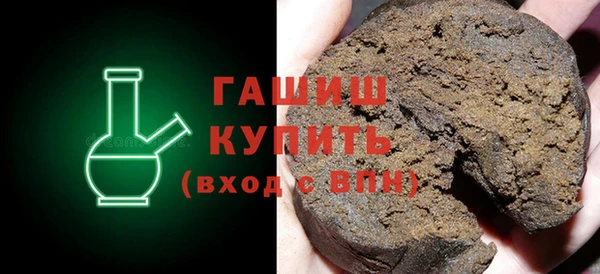 герыч Магас
