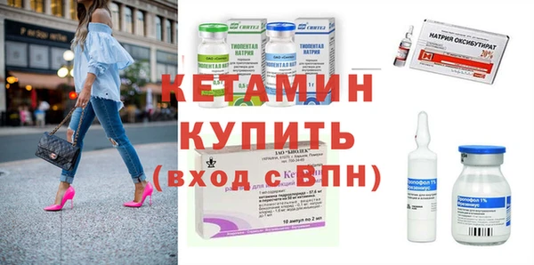 герыч Магас