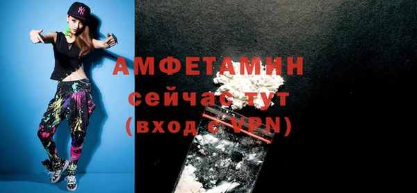 герыч Магас
