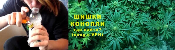 герыч Магас