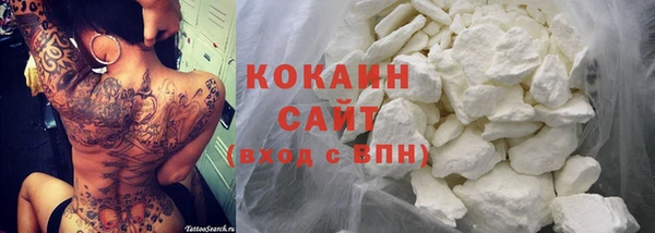 герыч Магас
