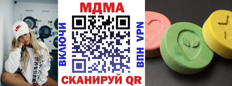цена наркотик  Сычёвка  MDMA Molly 