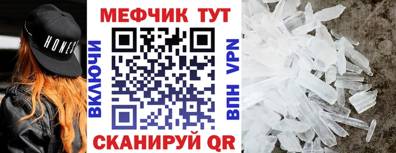 Меф мука  Сычёвка 