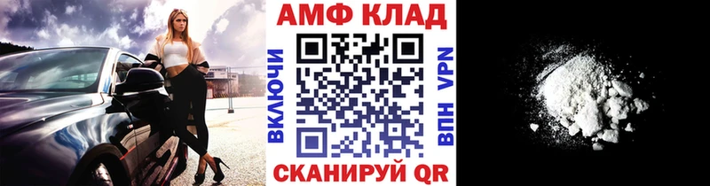 Первитин кристалл  hydra ONION  Сычёвка  закладки 