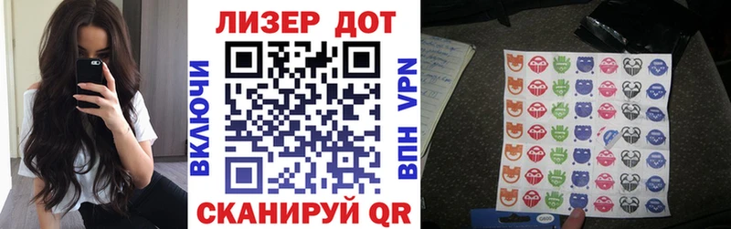 дарнет шоп  Сычёвка  блэк спрут ссылка  Марки 25I-NBOMe 1,8мг 