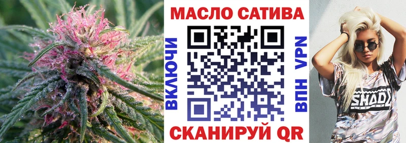 ТГК вейп с тгк  Сычёвка 